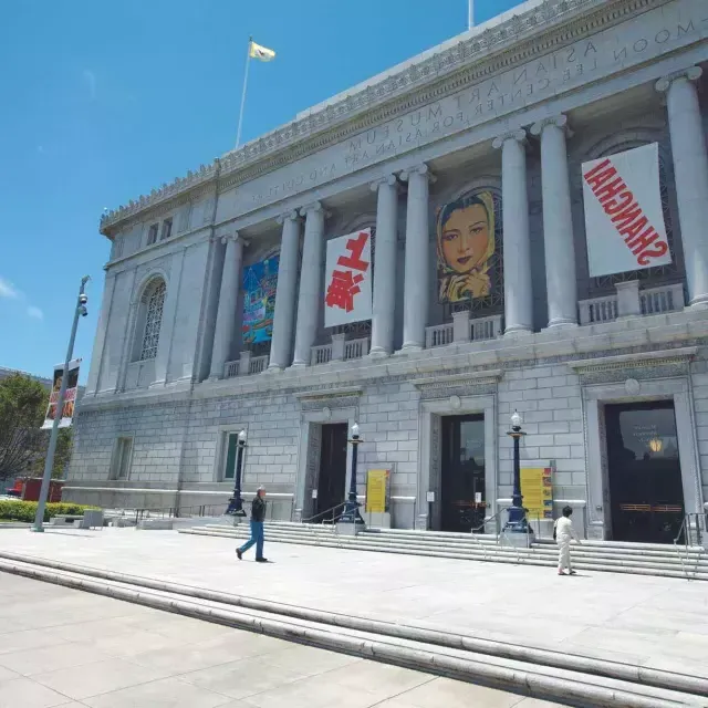 Exterior of the Asian Art Museum in San Francisco.